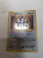 [MP+] Magneton No.082 Holo Old Back Neo Revelation Japanese Pokemon Card 7210