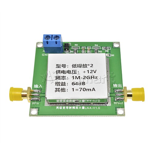 1MHz-2GHz 64dB Gain LNA RF Amplifier Module Broadband Low Noise Board HF VHF UHF - Picture 2 of 5