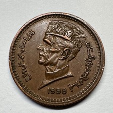 1998 Pakistan 1 Rupee - Beautiful Coin - #B-100
