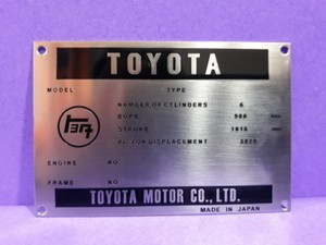 Toyota Land Cruiser Fj40 Fj43 Hj45 Bj40 Bj42 Emblem Style Number Accessories New Ebay