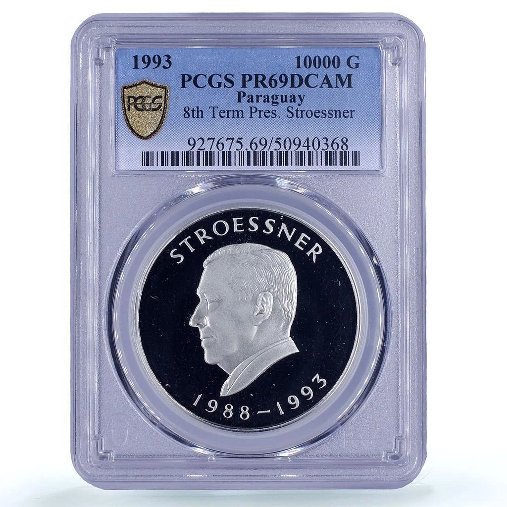 未曾流通银色巴拉圭硬币| eBay