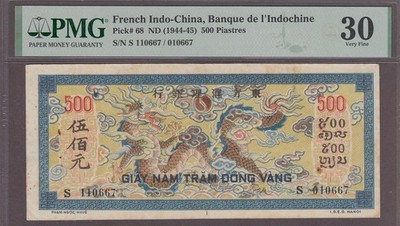 インドシナ銀行 500ピアストル　1944年 French Indochina 500 Piastres Banknote P-68 ND (1944-45) PMG 30 | eBay