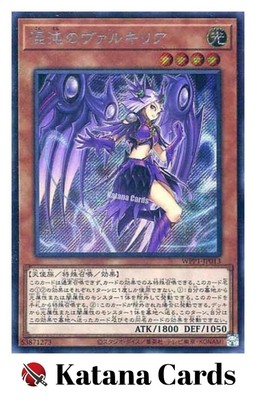 Yugioh Cards | Chaos Valkyria Secret Rare | WPP1-JP013 Japanese