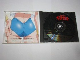 Battle Athletess Daiundoukai Sega Saturn Japan import +reg card US Seller