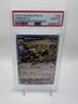 2025 Pokemon Umbreon Ex Surprise Box 060/131 Prismatic Evolutions Stamp - PSA 10