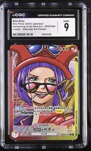 Belo Betty Alt Art | eBay