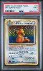 1997 POKEMON JAPANESE FOSSIL 149 DRAGONITE-HOLO - PSA 9 MINT - NEW GRADE