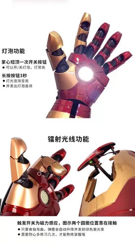 Guantes Iron Man Armadura Usable Brazo MK42 Modelo COS Juguete Hecho a Mano Juegos con disfraces Accesorios Nuevos - Imagen 13 de 16