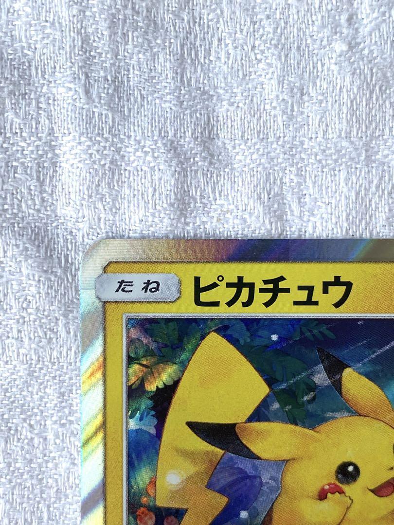 ピカチュウ044/SM.P Pikachu 044/SM-P promo Pokemon Japanese | eBay