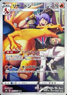 Pokemon Single Cards Full Art Character Art Rare Japanese CHR AR Near Mint