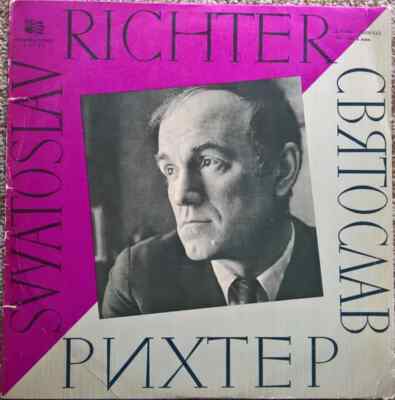 LP Beethoven / Sviatoslav Richter Sonata   8 in C minor, op. 13 / ''Bagatelles''