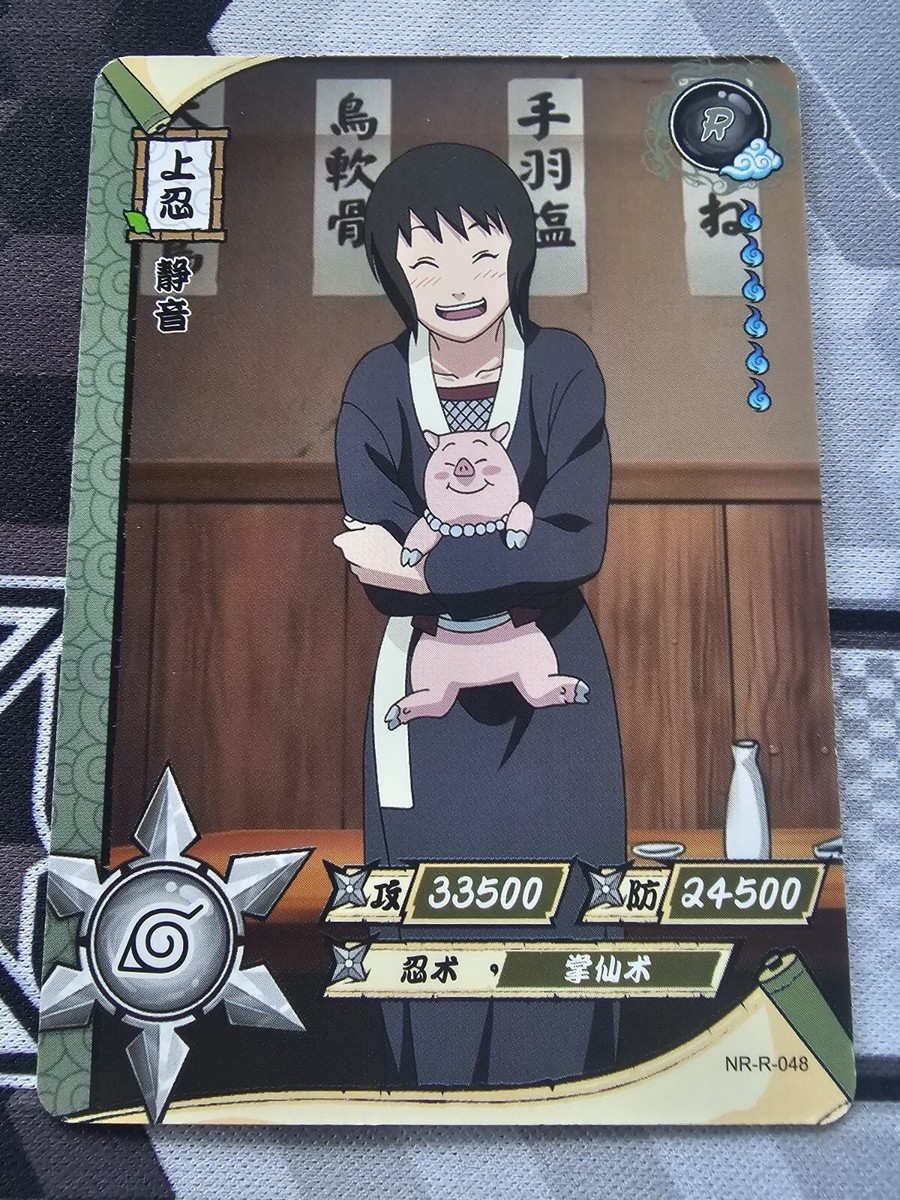 オ*ン様 NARUTO KAYOU プロモ　セット Shizune & Tonton NR-R-048 Naruto Kayou 2002 CCG TCG | eBay