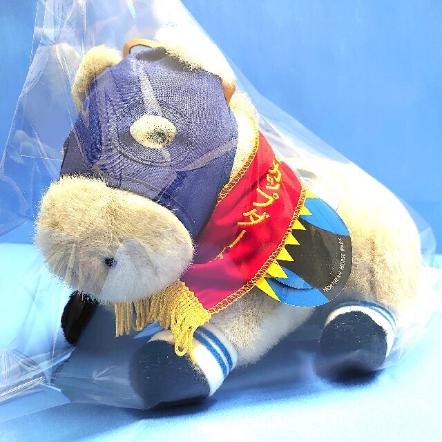Plush Toy Avanti Kurofune Uma Musume Idol Horse Racing | eBay