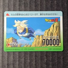 Dragon Ball Z PP Card, Part 20, 874, 1993 Amada 1/2 