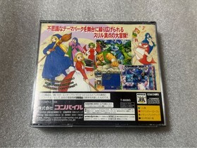 SEGA Saturn Exciting Puyo Puyo Dungeon SS Soft SEGA