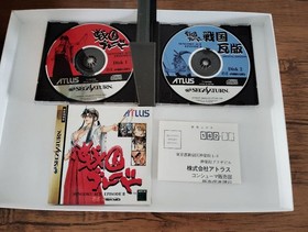 Sengoku Blade Sega Saturn