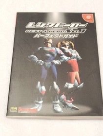 Rent-a-Hero No. 1 Perfect Guide Dorimaga BOOKS Dreamcast Magazine
