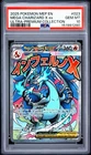 2025 POKEMON MEP EN-ME BLACK STAR PROMO #023 MEGA CHARIZARD X EX PSA 10