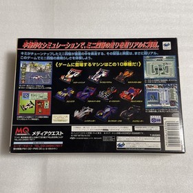 Ss Full Cowl Mini 4Wd Super Factory First Edition Limited Contains Sega Saturn