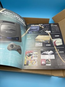 Sega Saturn 30th Anniversary Pouch Bag, Book and Keychain - US Seller!