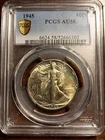 1945 P Walking Liberty Silver Half Dollar PCGS AU58
