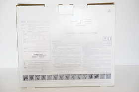 NEW SONY PlayStation 2 PS2 SCPH-37000 Ocean Blue Console Japan Import unused