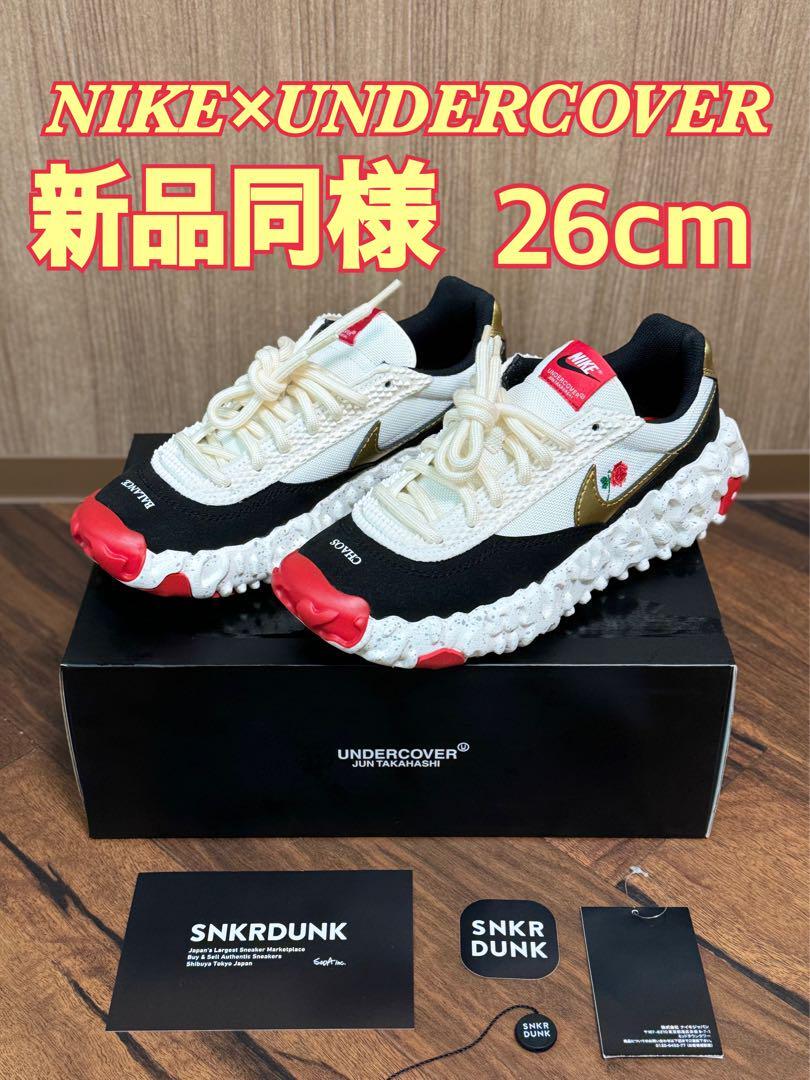 Nike Undercover Men's Shoes 8.0 US - Worn Outside for 20 Minutes