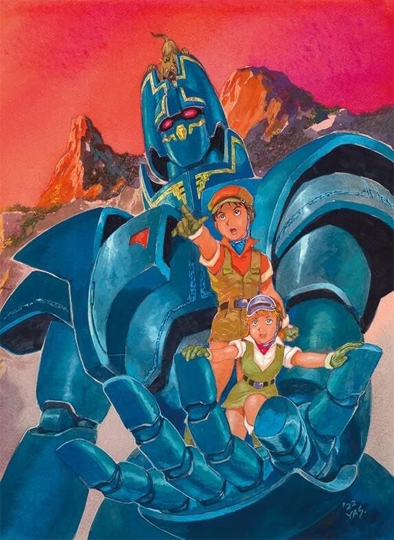 GIANT GORG BLU-RAY BOX Mayumi Tanaka / Yoshikazu Yasuhiko 4BDs