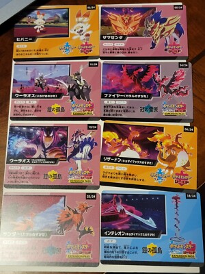 Pokemon Japanese Shiny Star V Code Cards x20 Expansion Pass Pikachu  Charizard! | eBay