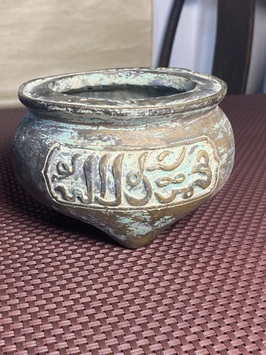 17th-Century Brass Artifact with Arabic/Persian Inscriptions: A Rare Treasure  - Picture 5 of 9