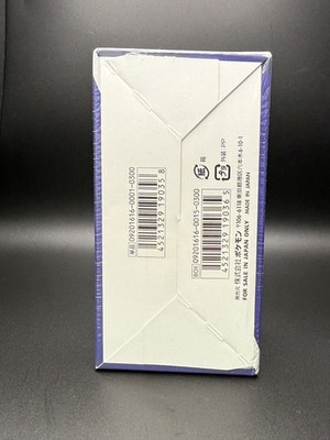 POKEMON 2016 20TH ANNIVERSARY CP6 JAPANESE BOOSTER BOX SEALED | eBay POKEMON 2016 20TH ANNIVERSARY CP6 JAPANESE BOOSTER BOX SEALED | eBay