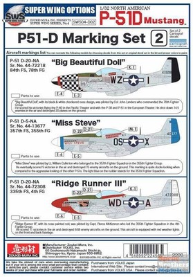 ZKMD24565 1:32 Zoukei-Mura Decals - P-51D Mustang Part 2