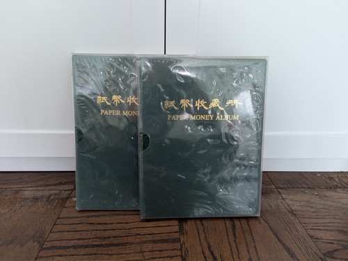 GREEN Hardcover Paper Money Currency Banknote Album 11.5 x 9" 60 Pockets 20pg