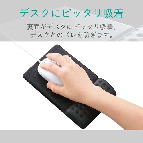 Elecom Mouse Pad Wrist Rest Integrated Reduce Fatigue COMFY Hard Black - Picture 4 of 6