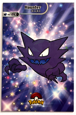 shiny haunter pokemon card All cards will be carefully packed for safe transit Haunter 55/94 | Phantasmal Flames