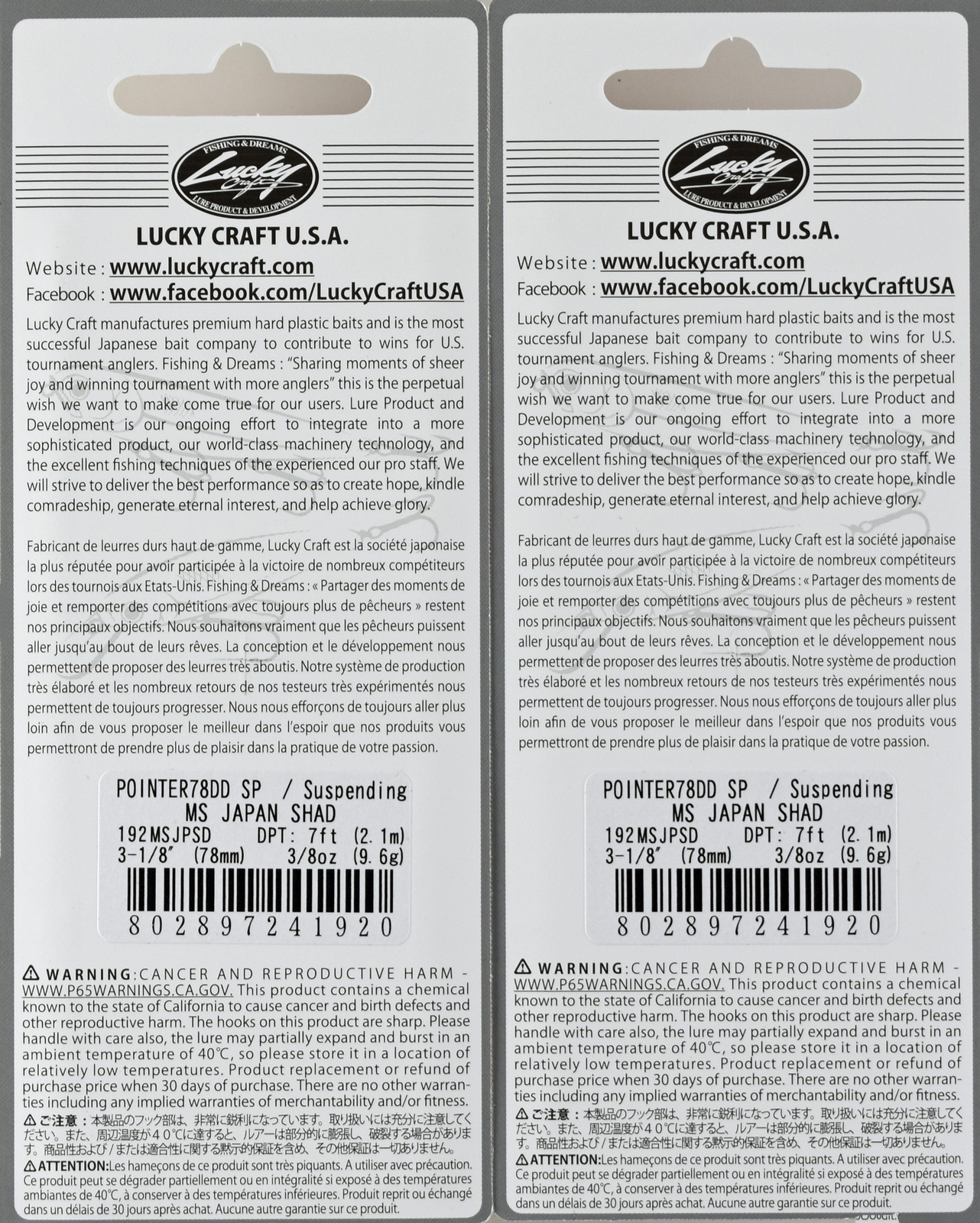 (LOT OF 2) LUCKY CRAFT POINTER 78DD 3/8OZ PT78DDSP-192 MS JAPAN SHAD ...