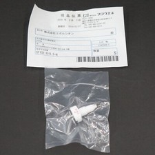 FLOWELL ST151-6/6.3-H Hot Flare Attachment PTFE