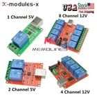 5/12V USB Relay 1/2/4/8 CH Programmable Computer Control Relay For Smart Home U-