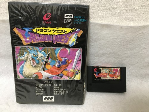 Dragon Quest Msx Japan Authentic Ebay Dragon Quest Msx Japan Authentic Ebay
