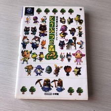 Doubutsu No Mori E Official Guide Nintendo Ga...