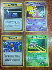 x4 Vintage Japanese Pokemon Card Lot Sabrinas Slowbro Venonat Gym Base Set