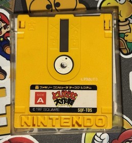 Tobidase Daisakusen 3D Worldrunner Famicom Disk System Japan Import US Seller