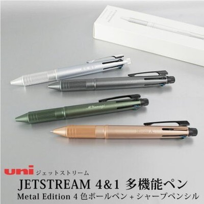Uni JETSTREAM 4&1 Metal Edition 0,5 mm Kugelschreiber Roségold [Gravurstift]