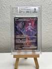 Pokémon Team Rocket's Mewtwo EX SIR Holo 231/182 Destined Rivals BGS 9