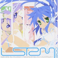 Lucky Star Re-Mix002  Let's do "Rakistano Kiwami, Aaah"  book form JP
