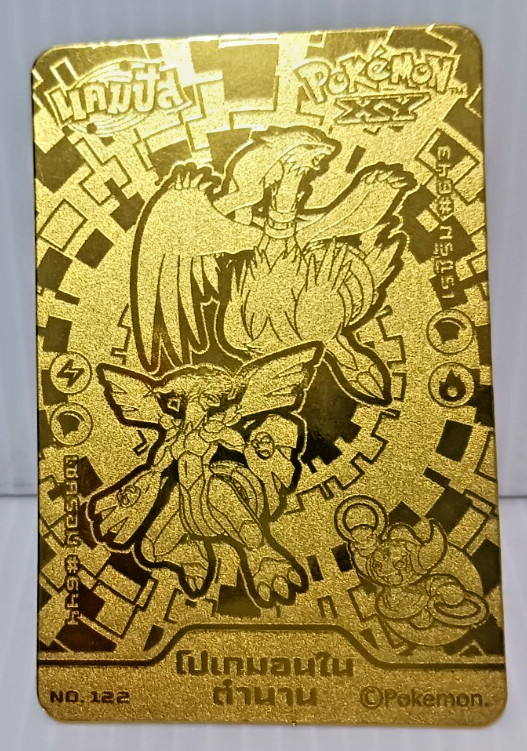 Reshiram Zekrom Collection Pokemon