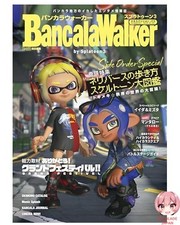 Bankara Walker von Splatoon 3