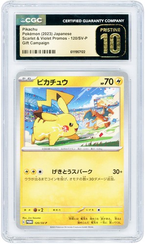 Pikachu 2023 Pokemon Scarlet & Violet Promo Japanese Common #120 Item#14722626