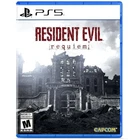 RESIDENT EVIL REQUIEM - Sony PlayStation 5 - PS5 Open tested