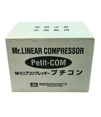Item With Defects Gsi Creos Mr. Linear Compressor Puchikon Painting Tools G5k07